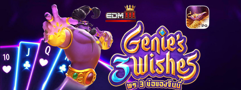 VIP2541 สุดยอดเว็บไซต์เกมออนไลน์ที่คุณควรต้องรู้จัก